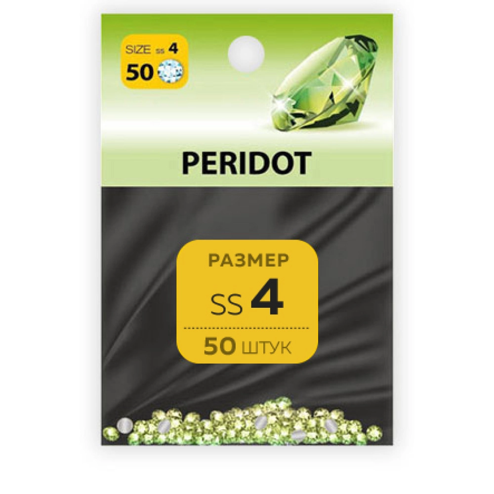 Milv, Стразы Peridot 4